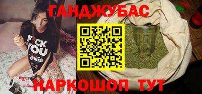соль курить ск Малгобек