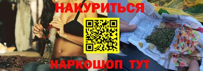 дистиллят марихуана Кумертау