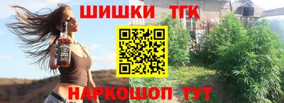 дистиллят марихуана Кумертау