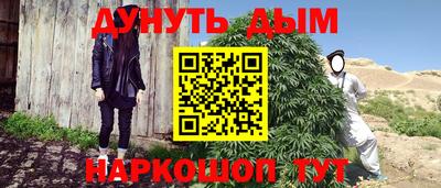 дистиллят марихуана Кумертау