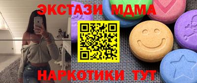 мефедрон мука Кулебаки