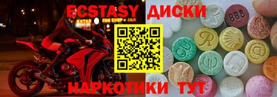 мефедрон мука Кулебаки