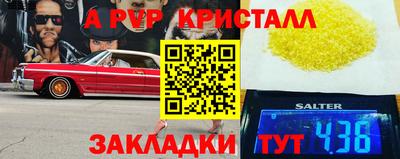 мефедрон мука Кулебаки