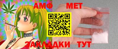 мефедрон мука Кулебаки