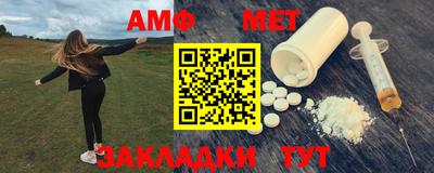 мефедрон мука Кулебаки