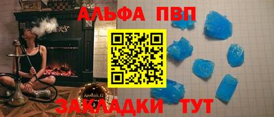 мефедрон мука Кулебаки