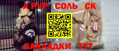 мефедрон мука Кулебаки