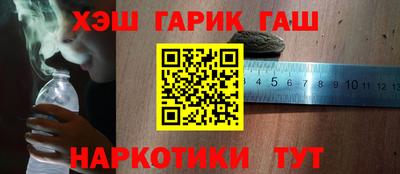дистиллят марихуана Кумертау