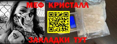 мефедрон мука Кулебаки