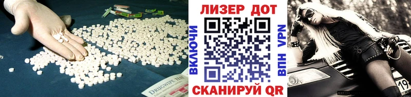 ЛСД экстази кислота  купить наркоту  kraken вход  Екатеринбург 