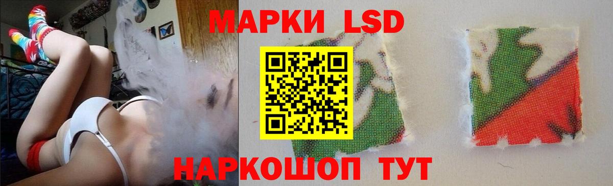 Екатеринбург  LSD-25 экстази кислота  мега маркетплейс  Вход с VPN  Лсд 25 экстази 