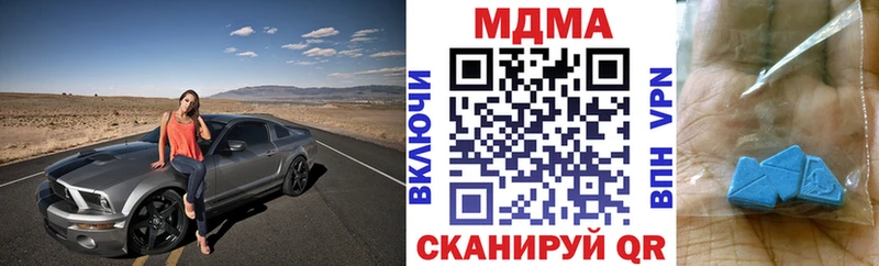 MDMA молли  Екатеринбург 
