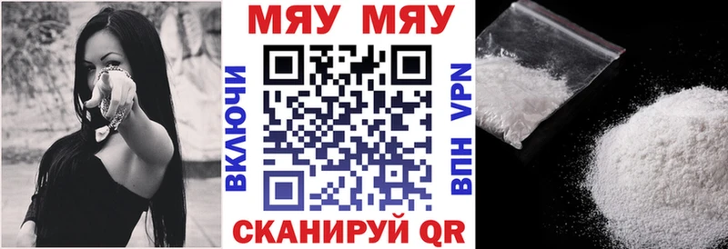 Меф мука  сколько стоит  Екатеринбург 