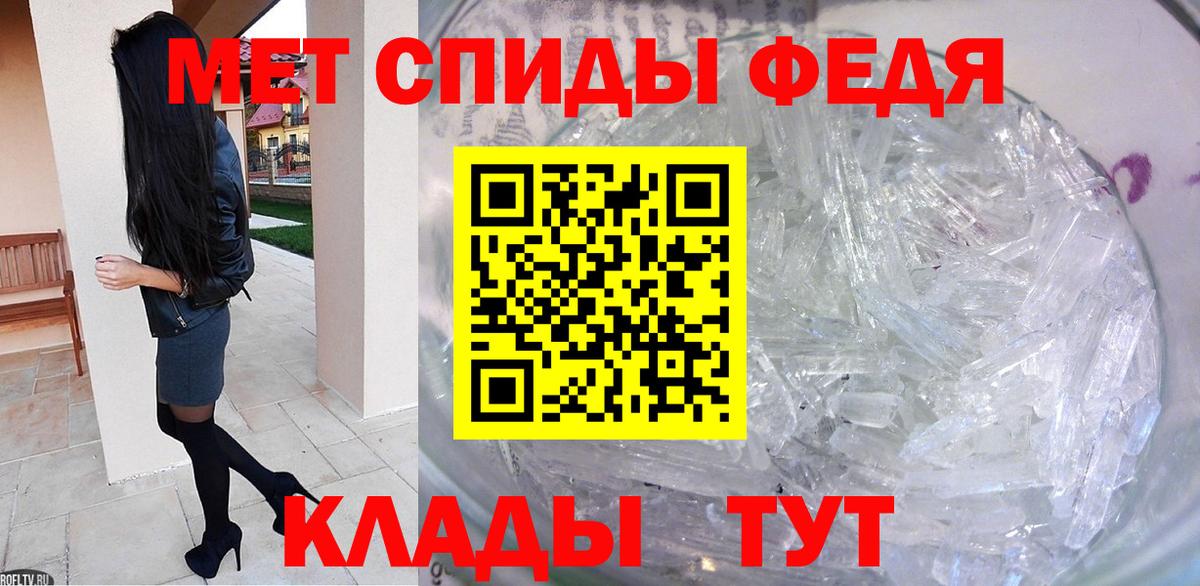 Екатеринбург  Метамфетамин  Вход с VPN  МЕТАМФЕТАМИН винт  МЕТАМФЕТАМИН винт 