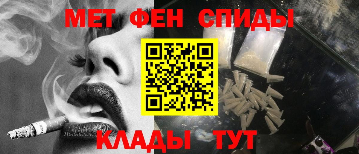 Метамфетамин Methamphetamine Екатеринбург