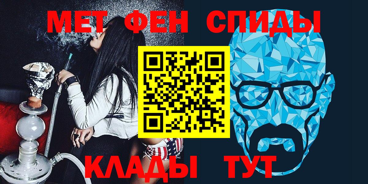 Меф  MDMA  Меф МЯУ МЯУ   Екатеринбург  Вход с VPN  ГАШ  КОКАИН  Канабис 