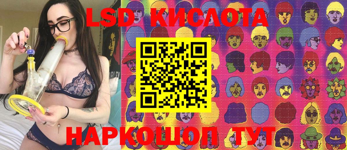 Марки N-bome 1,5мг Екатеринбург