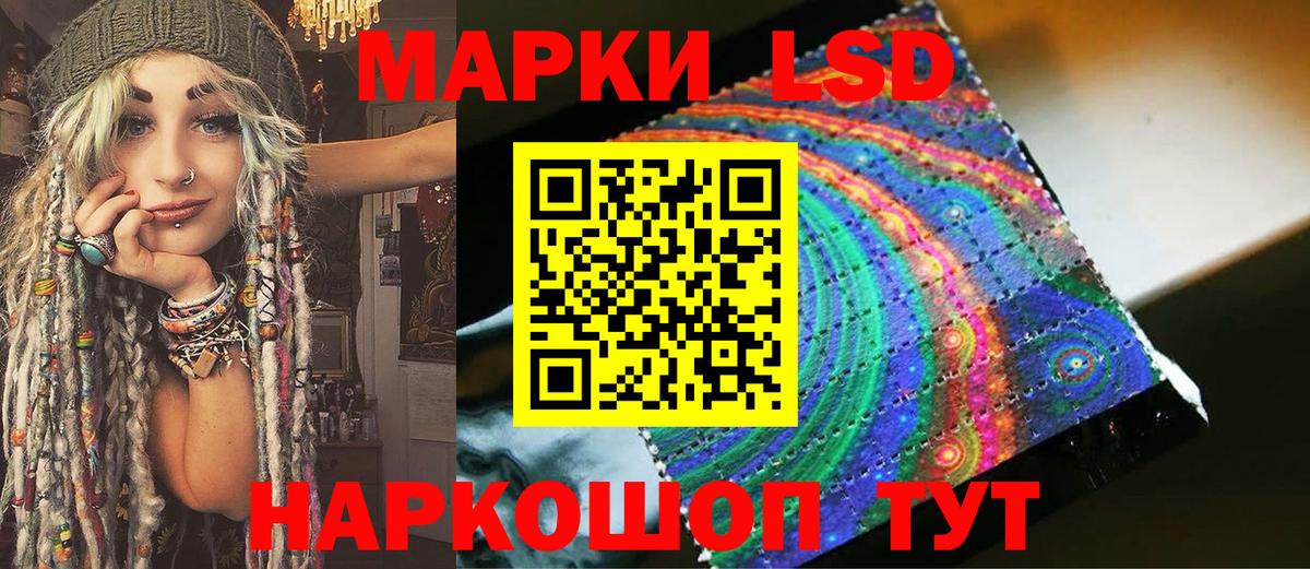 Наркотические марки  Вход с VPN  Екатеринбург  Марки 25I-NBOMe 1500мкг  Марки 25I-NBOMe 1500мкг 