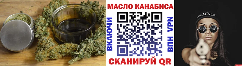 Дистиллят ТГК концентрат  omg вход  Екатеринбург 