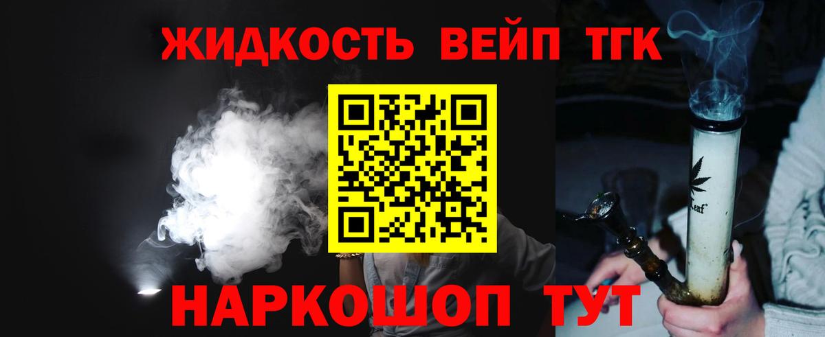 ТГК Wax  Дистиллят ТГК гашишное масло  Вход с VPN  Екатеринбург 